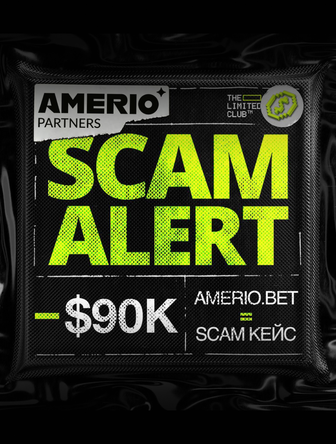SCAM CASE: Amerio.Bet — Timeline, Proofs and a $90,000+ Outstanding Debt